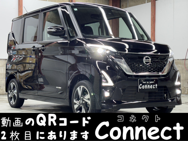 ルークス（日産）ハイウェイスターX プロパイロットエディション 4WD　Bluetoothナビ ETC 中古車画像