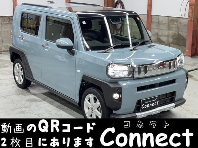 タフト（ダイハツ）G ターボ クロム ベンチャー 4WD　両席シートヒーター BTナビ Bカメ 中古車画像