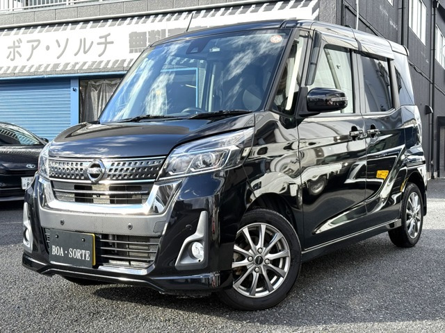 デイズルークスハイウェイスター Xターボ