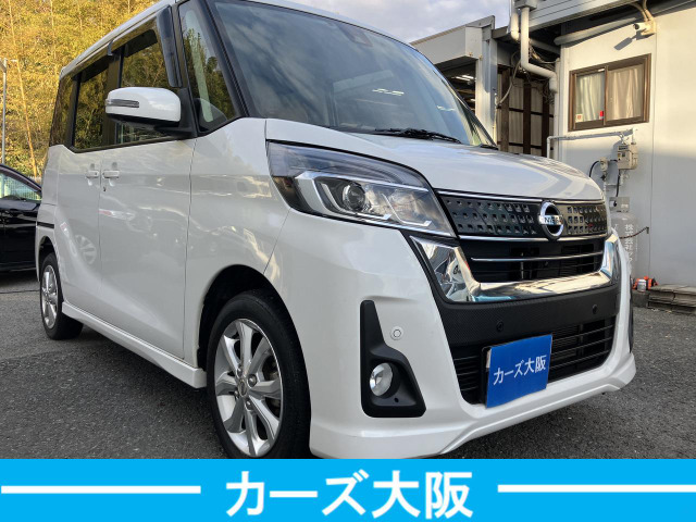 デイズルークスハイウェイスター X Vセレクション