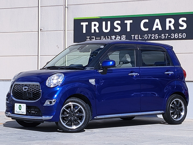 キャストスタイル X SAII