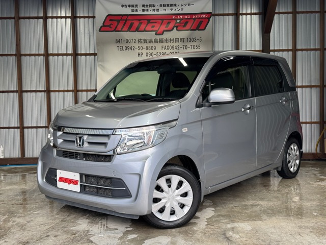 N-WGNG Lパッケージ