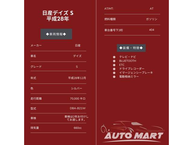 ��1�I�[�i�[/�Փ˔�Q�y���u���[�L/�i�r/�e���r/BLUETOOTH/ETC/�h���C�u���R�[�_�[/�d���i�[�~���[/T�`�F�[����!