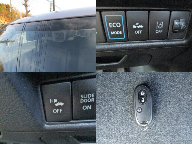 ���X�e���I�J�����E�Փ˔�Q�y���u���[�L�E�ᑬ���u���[�L�T�|�[�g�E�X�}�[�g�L�[�B