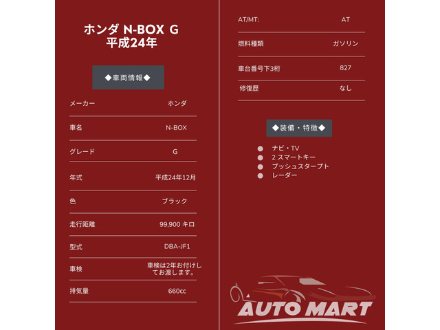 ���i�r/�e���r/���[�_�[/�X�}�[�g�L�[x2/T�`�F�[����!