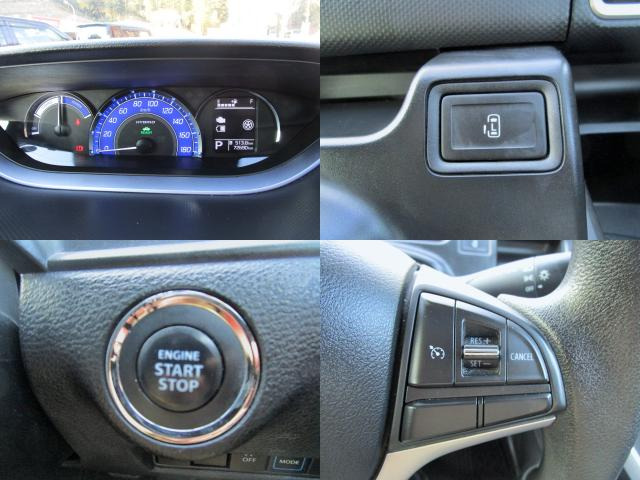 ���L���C�Ō��₷�����[�^�[�ށB�����p���[�X���C�h�h�A�E�v�b�V���X�^�[�g�E�N���[�Y�R���g���[���B