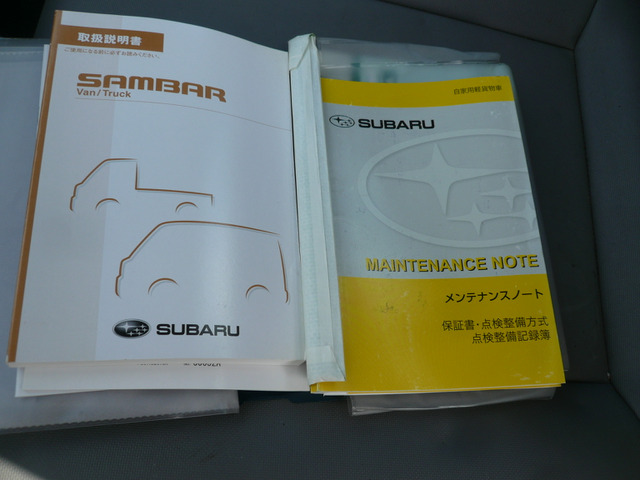 �����e�i���X�m�[�g�E�ԑ�/�����̎���t�����Ă��܂�?