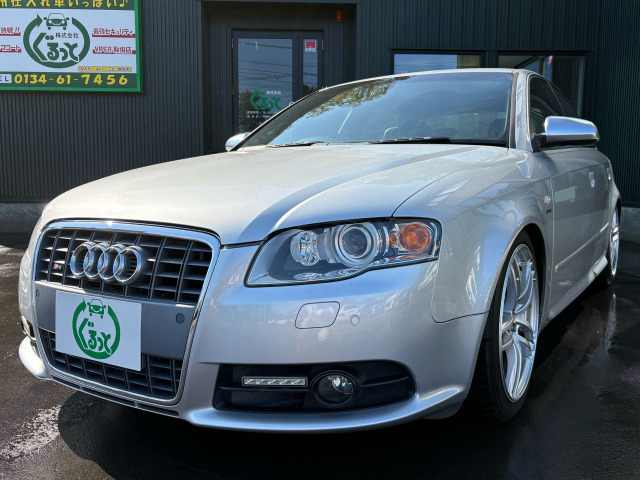 S44.2 4WD