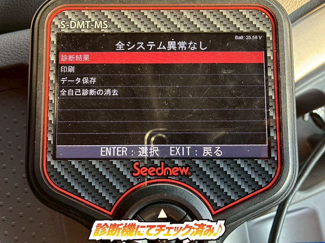 ���`�F�b�N�ρ�