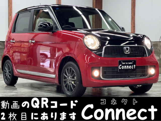 N-ONEプレミアム ツアラー