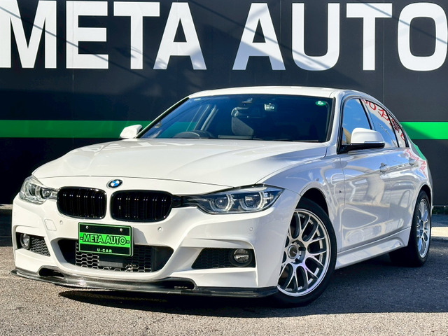 3シリーズセダン320d Mスポーツ