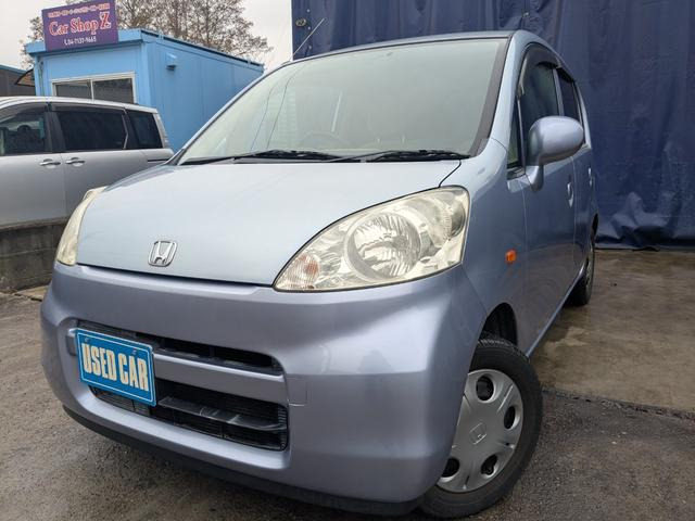 ライフC ファインスペシャル