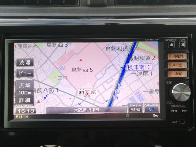 デイズハイウェイスター G