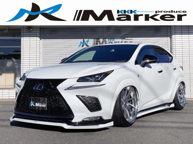 NX（レクサス）300 Fスポーツ　公認車 禁煙車 ARTISANフルエアロ 中古車画像