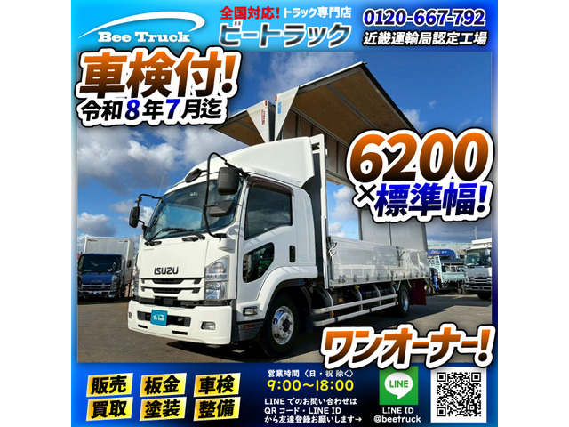 フォワードウィング