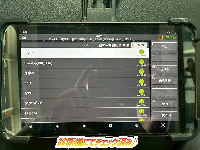 ���`�F�b�N�ρ�