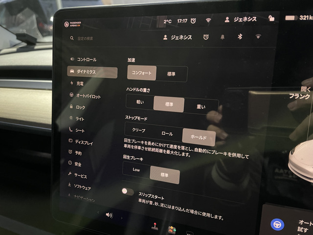 ��SD�i�r��Bluetooth�@�\���t���Ă���̂Ōg�тƐڑ��ł��n���Y�t���[�≹�y�Đ����\�ł��􂨌���������!!���₢���킹��TEL06-6430-1230 E-mail cars_genesis2007@y