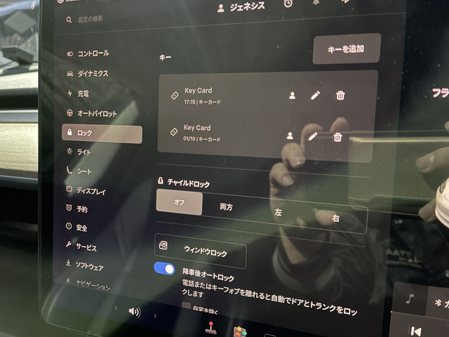 ��SD�i�r��Bluetooth�@�\���t���Ă���̂Ōg�тƐڑ��ł��n���Y�t���[�≹�y�Đ����\�ł��􂨌���������!!���₢���킹��TEL06-6430-1230 E-mail cars_genesis2007@y