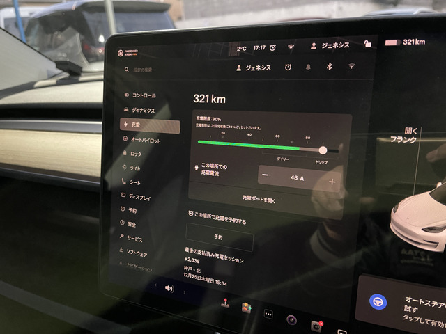 ��SD�i�r��Bluetooth�@�\���t���Ă���̂Ōg�тƐڑ��ł��n���Y�t���[�≹�y�Đ����\�ł��􂨌���������!!���₢���킹��TEL06-6430-1230 E-mail cars_genesis2007@y