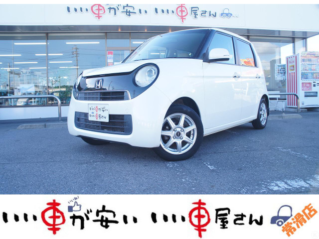 N-ONEG Lパッケージ