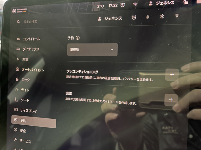 ��SD�i�r��Bluetooth�@�\���t���Ă���̂Ōg�тƐڑ��ł��n���Y�t���[�≹�y�Đ����\�ł��􂨌���������!!���₢���킹��TEL06-6430-1230 E-mail cars_genesis2007@y