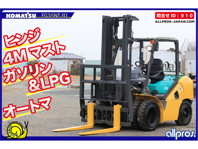 コマツエンジンフォークリフト