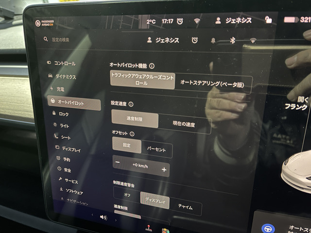 ��SD�i�r��Bluetooth�@�\���t���Ă���̂Ōg�тƐڑ��ł��n���Y�t���[�≹�y�Đ����\�ł��􂨌���������!!���₢���킹��TEL06-6430-1230 E-mail cars_genesis2007@y