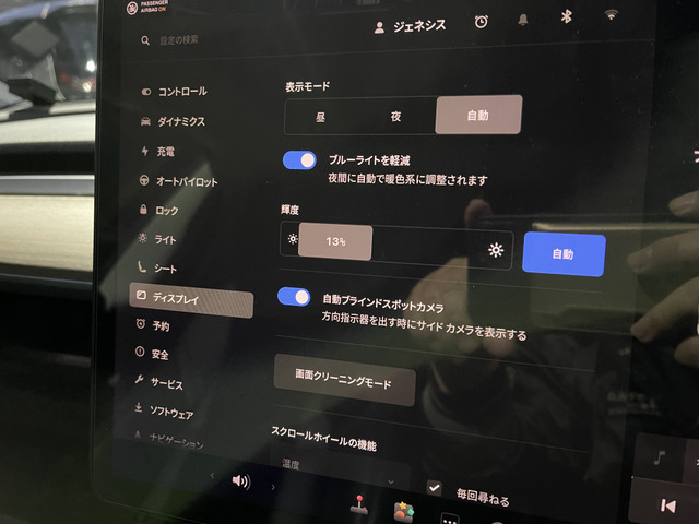 ��SD�i�r��Bluetooth�@�\���t���Ă���̂Ōg�тƐڑ��ł��n���Y�t���[�≹�y�Đ����\�ł��􂨌���������!!���₢���킹��TEL06-6430-1230 E-mail cars_genesis2007@y