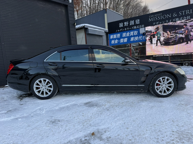 SクラスS550 ロング