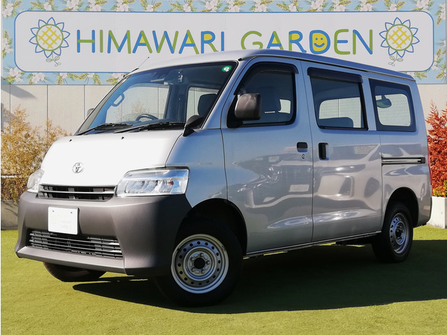 タウンエースバン1.5 DX