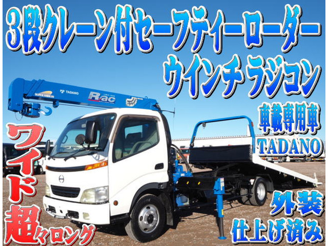 デュトロ車載車