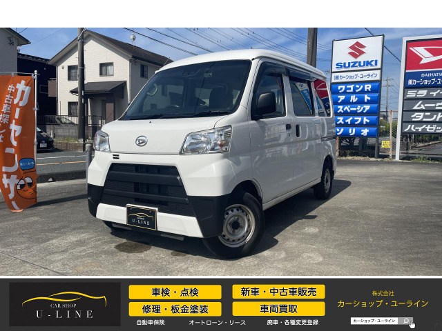 ハイゼットカーゴデラックス ハイルーフ