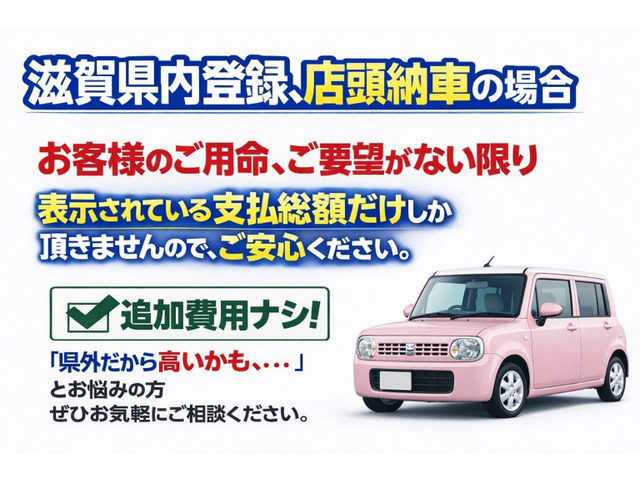 ���X�̉��i�\���́A�S�č��ݍ��݂̋��z�ɂȂ��Ă���܂��B�Ȃ��A���q�l�̂��v�]�͕ʓr�����ɂđΉ��\�ł��B���C�y�ɂ����k���������B