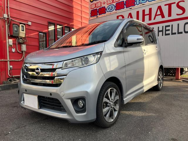 デイズハイウェイスター G