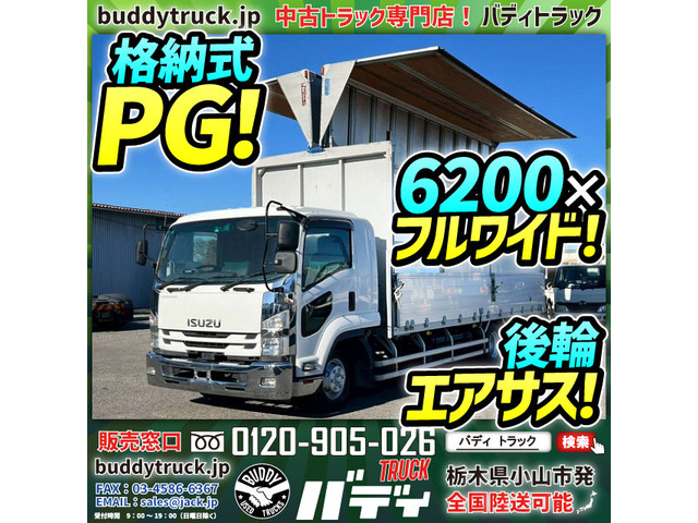 フォワードウィング