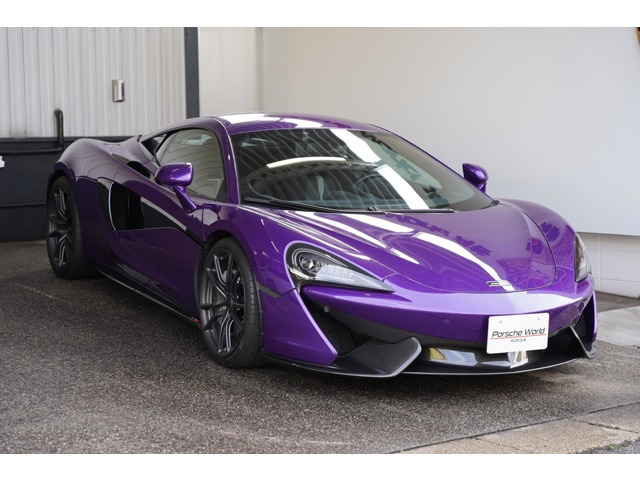 570Sクーペ(マクラーレン) 3.8　認証タイヤ MSOカラー プロテクション 中古車画像