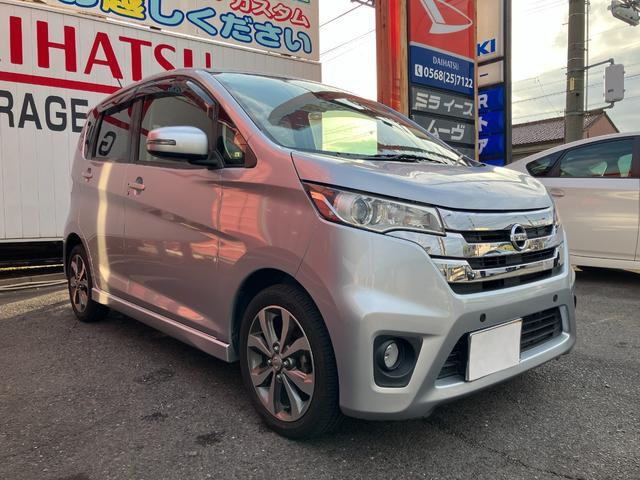 デイズハイウェイスター G