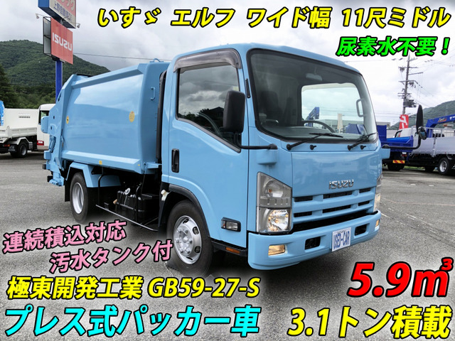 エルフ塵芥車