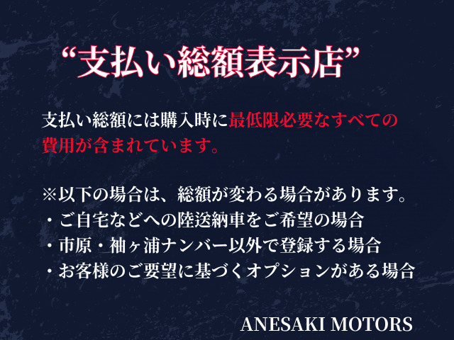 ���Ђ͎x�������z�\���X�ł�!