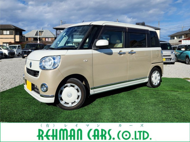 ムーヴキャンバスG メイクアップ SAIII