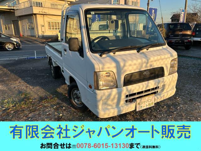 �T���o�[�g���b�N(�X�o��) TB 4WD�@4WD �O�L�Y���������s�������Ȃ� ���Îԉ摜
