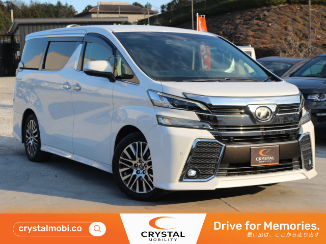 ヴェルファイア2.5 Z Gエディション