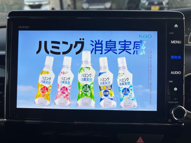 �n�f�WTV�����\�ł��B