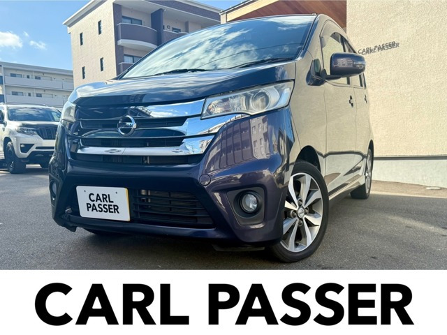 デイズハイウェイスター Gターボ