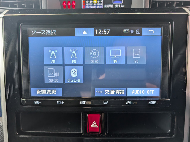 �I�[�f�B�I���j���[�Ƃ��܂���Bluetooth�I�[�f�B�I�A�t���Z�OTV�ACD�ADVD�r�f�I�Đ��ȂǑ��ʂȃ\�[�X�����y���݂��������܂����