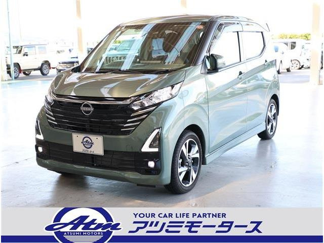 デイズ（日産）ハイウェイスター Gターボ　軽減B・Dオーディオ・全カメラ付 中古車画像