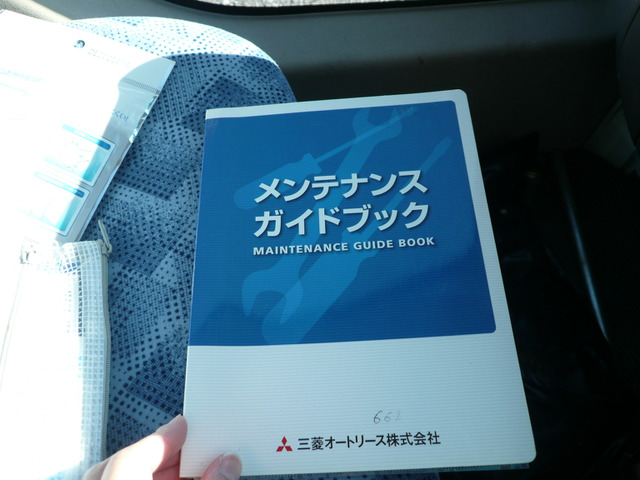 �����e�i���X�K�C�h�u�b�N�t�����Ă��܂���