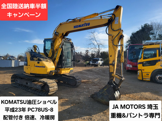 �R�}�c(���Y�Ԃ��̑�) �����V���x���@�z�Ǖt�� ��g�[ ���Îԉ摜