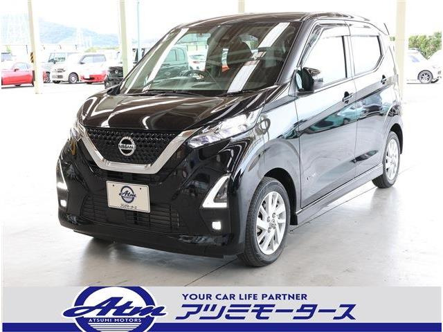 デイズハイウェイスターX プロパイロットエディション