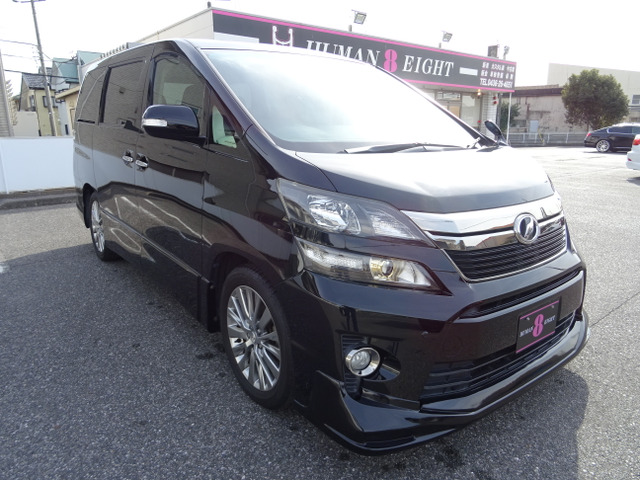 ヴェルファイア2.4 Z ゴールデンアイズ